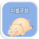 �캰 ����